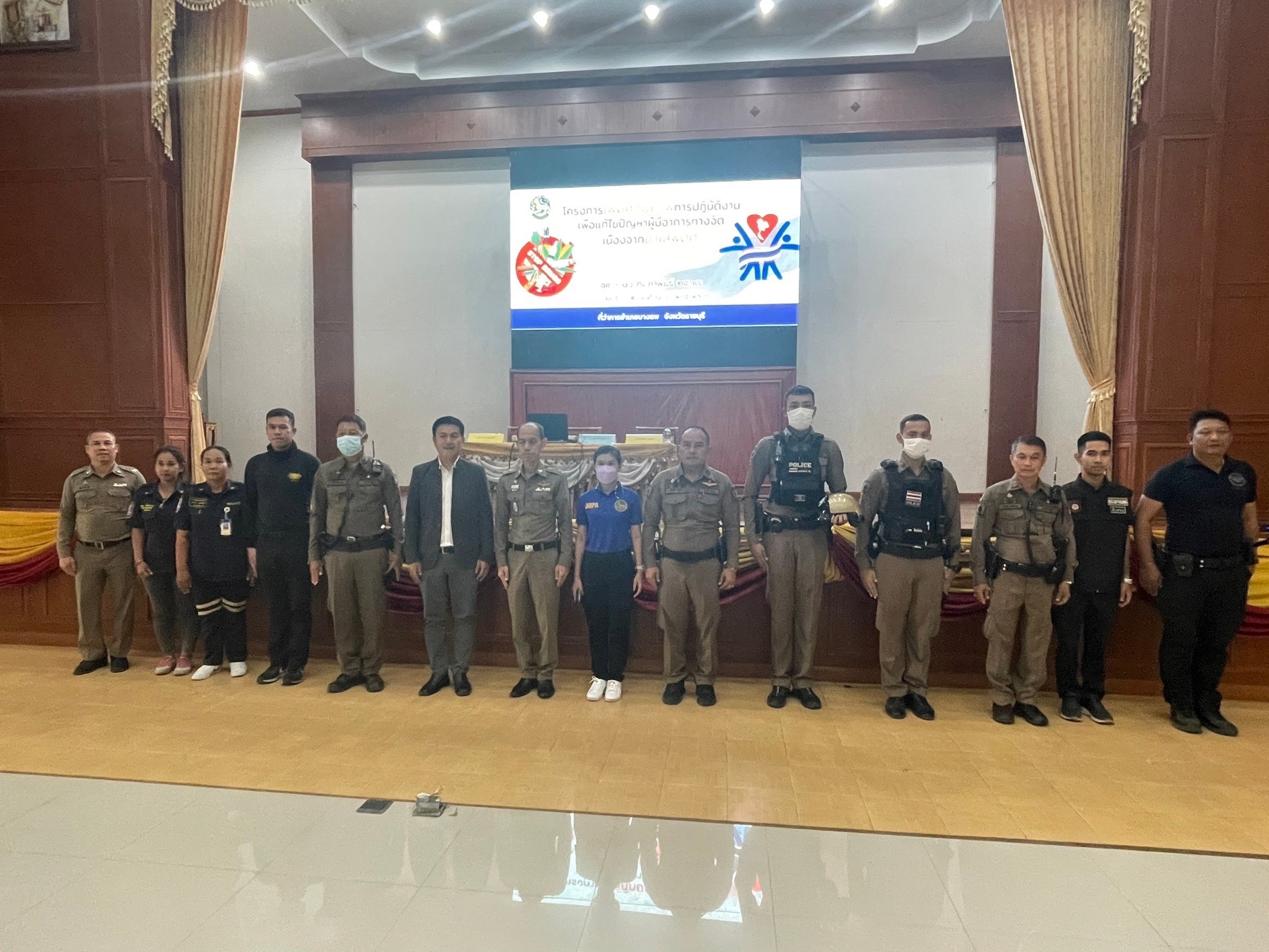 โครงการเพิ่มศักยภาพการปฏิบัติการป้องกันปราบปรามและแก้ไขปัญหายาเสพติด ของอาสาสมัครตำรวจบ้าน 