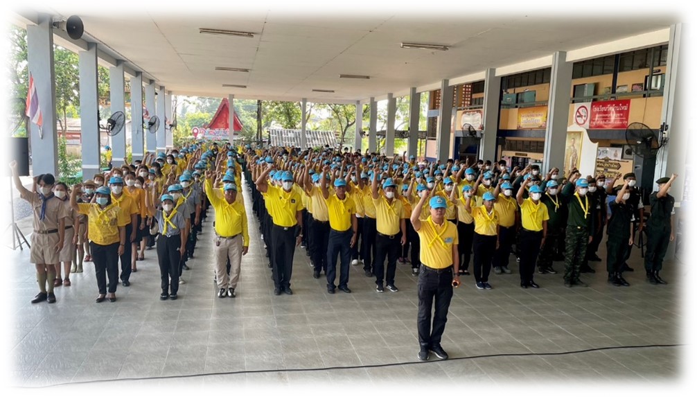 งานอำนวยการ