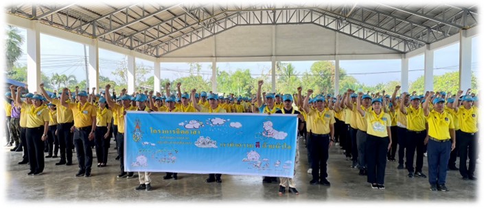 งานอำนวยการ