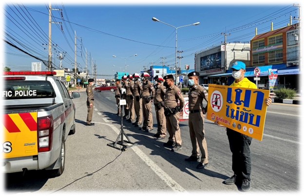 งานอำนวยการ