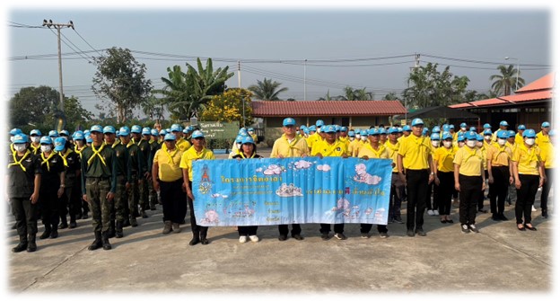 งานอำนวยการ