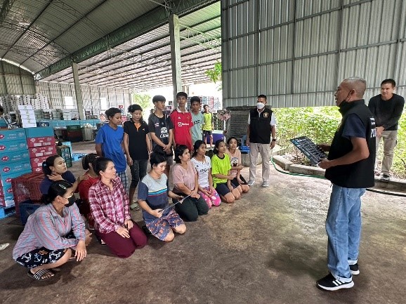 งานสืบสวน