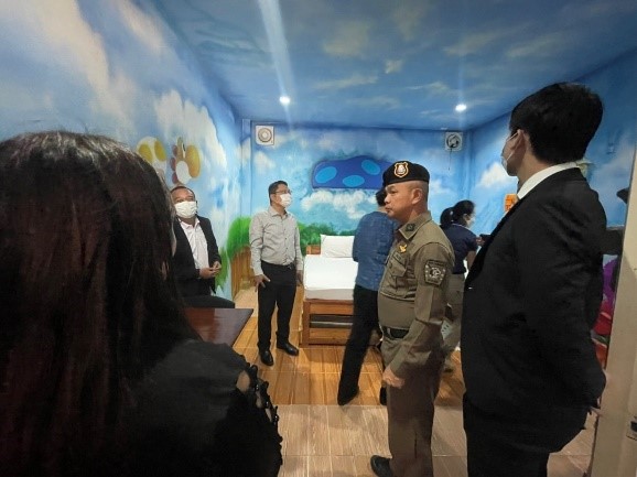 งานสืบสวน