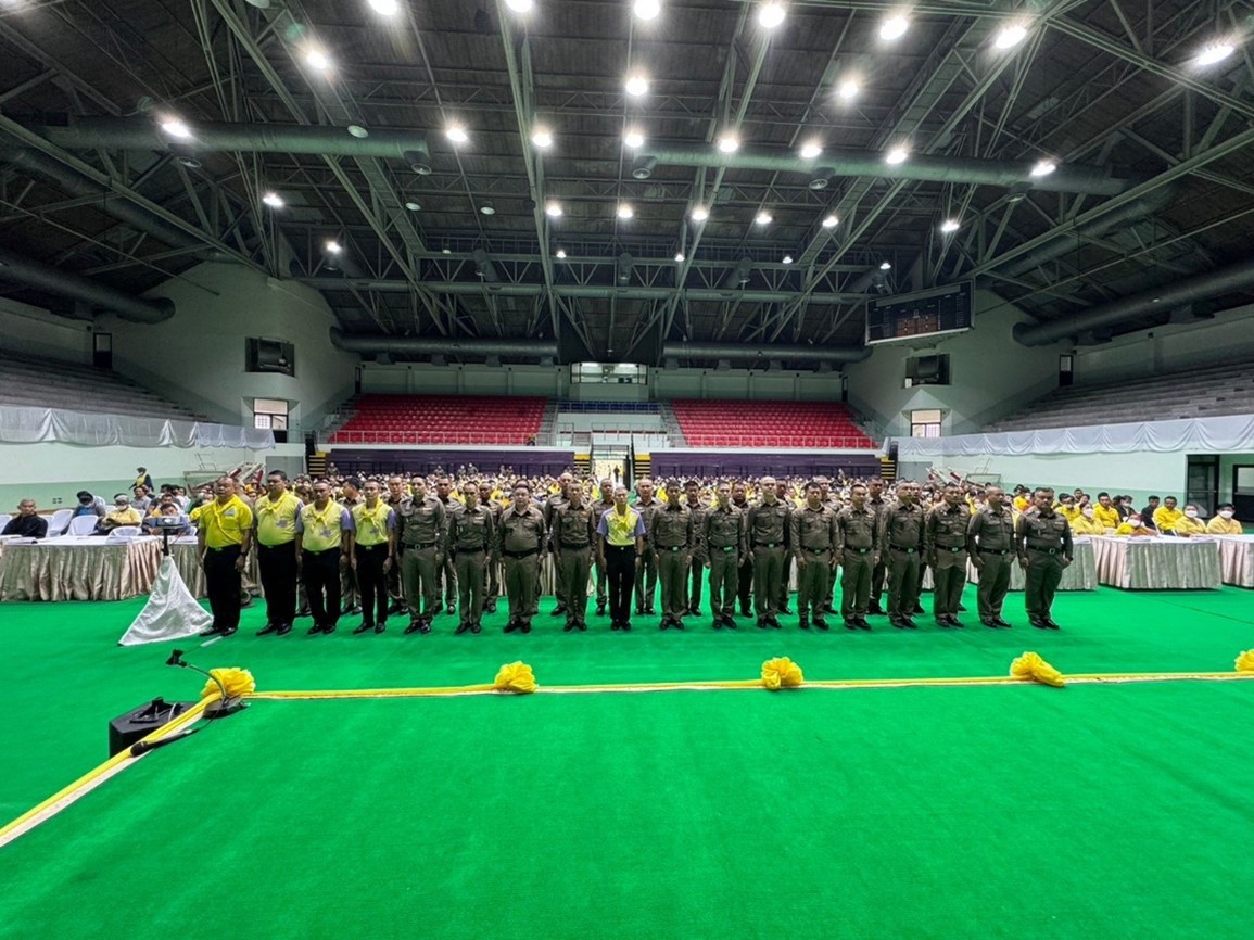 Stronger Together ประจำปีงบประมาณ พ.ศ.2567