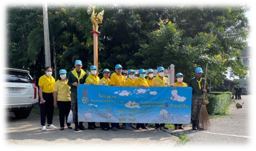 งานอำนวยการ