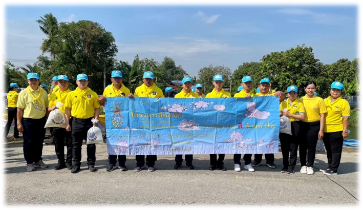 งานอำนวยการ