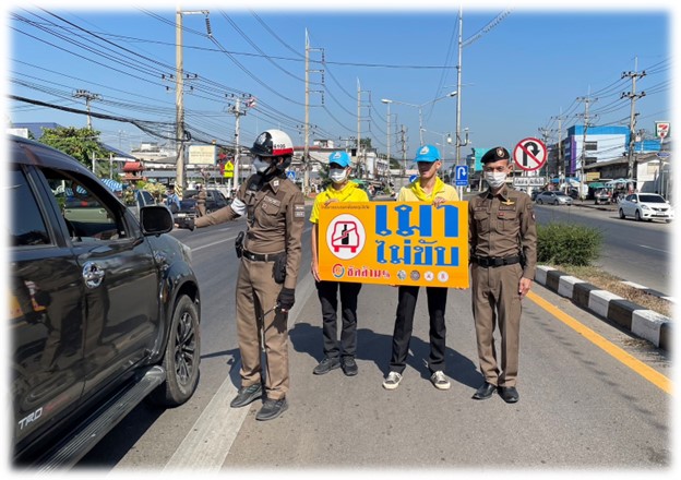 งานอำนวยการ