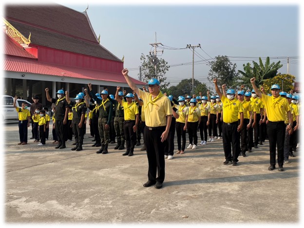 งานอำนวยการ