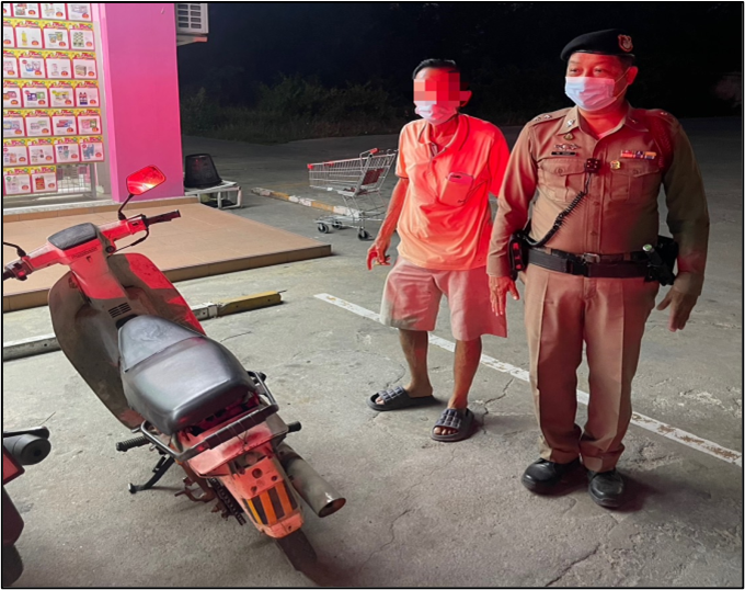 งานป้องกันปราบปราม