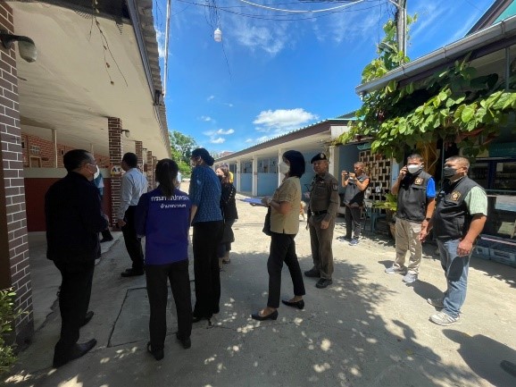 งานสืบสวน