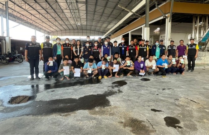 งานสืบสวน