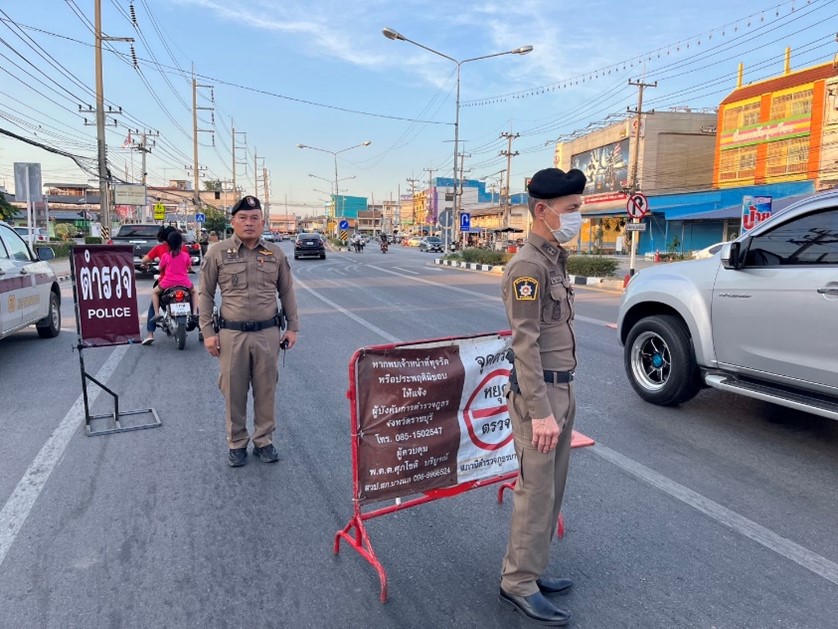 งานจราจร