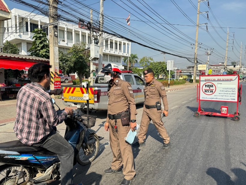 งานจราจร