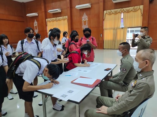 โครงการการบังคับใช้กฎหมาย อำนวยความยุติธรรมและบริการประชาชน