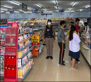 งานป้องกันปราบปราม