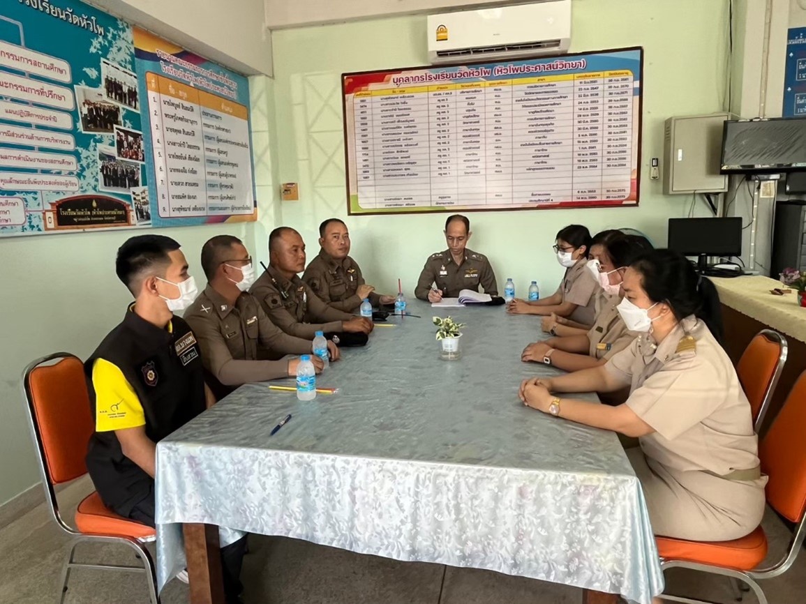 โครงการตำรวจประสานโรงเรียน (1 ตำรวจ 1 โรงเรียน)