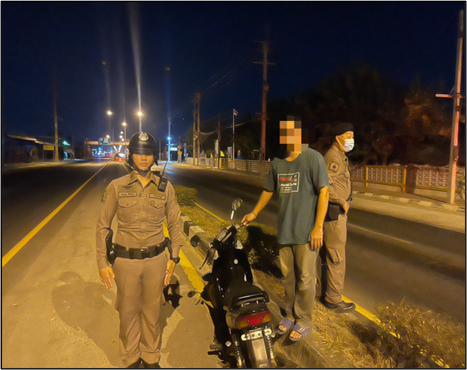 งานป้องกันปราบปราม