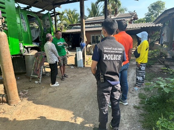 งานสืบสวน