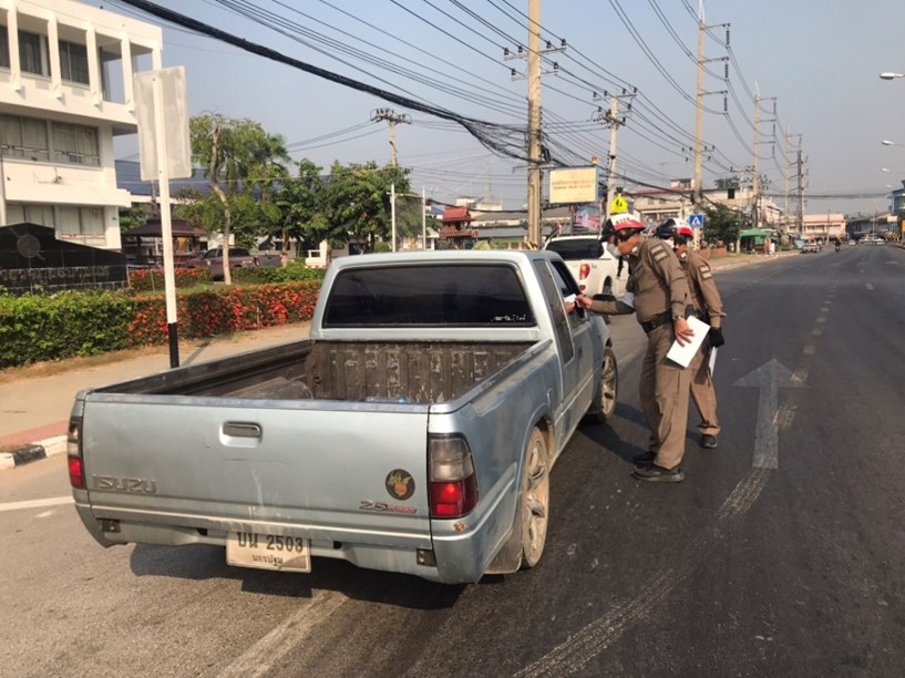 งานจราจร