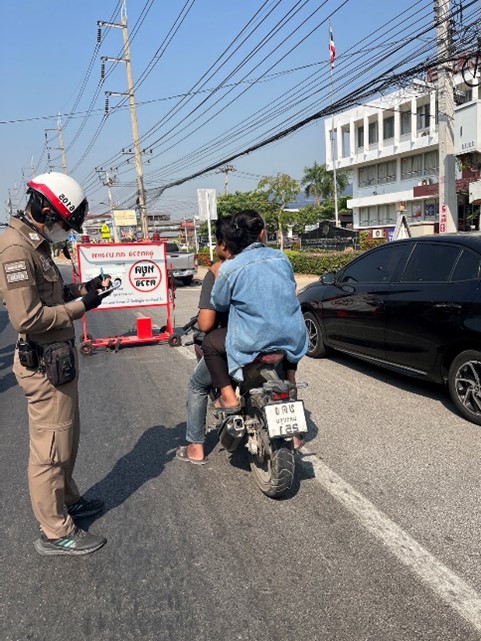 งานจราจร