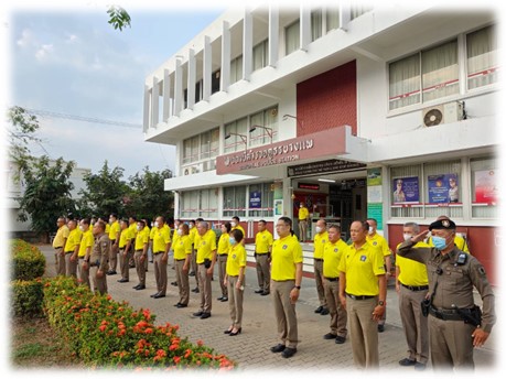 งานอำนวยการ