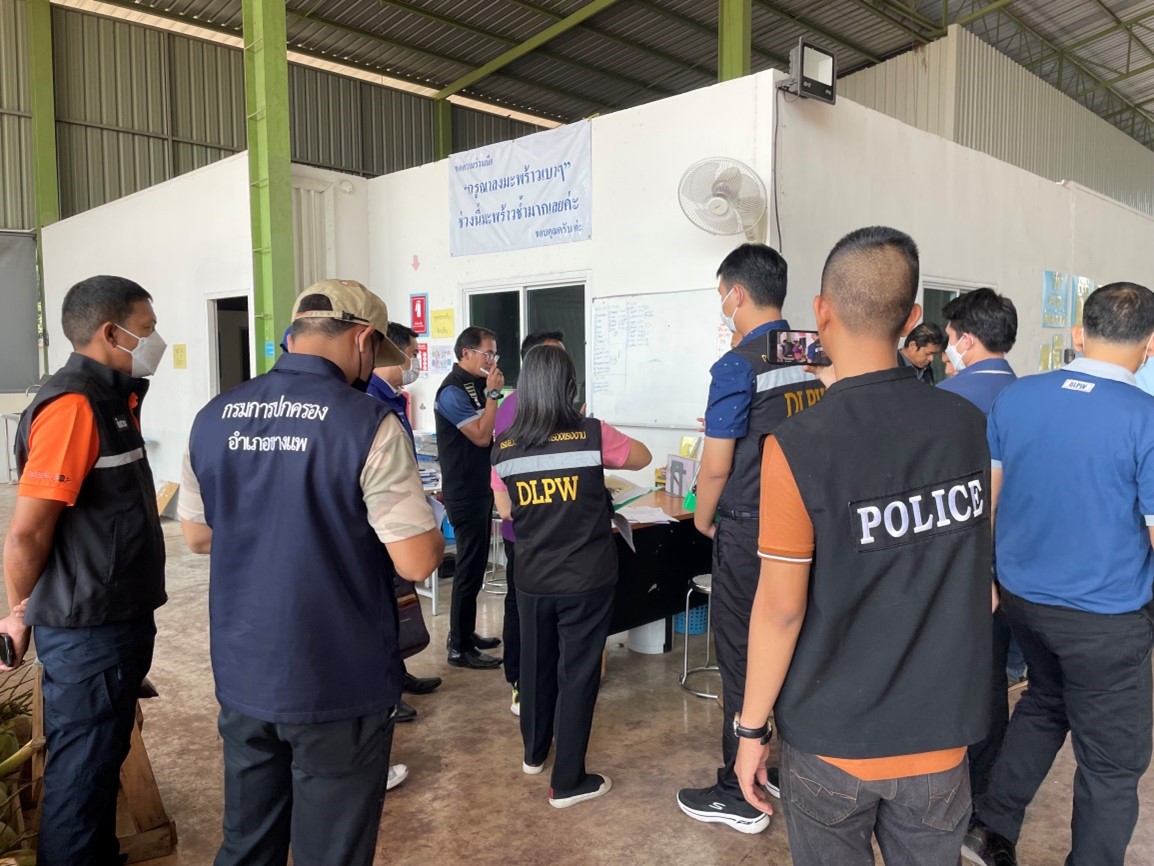 โครงการโรงงานสีขาว