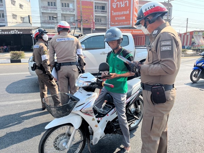 งานจราจร