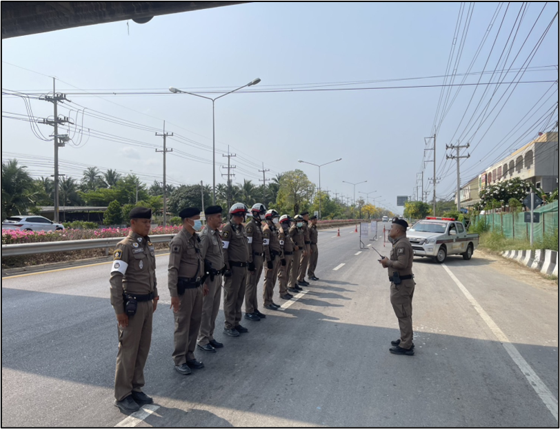 งานป้องกันปราบปราม