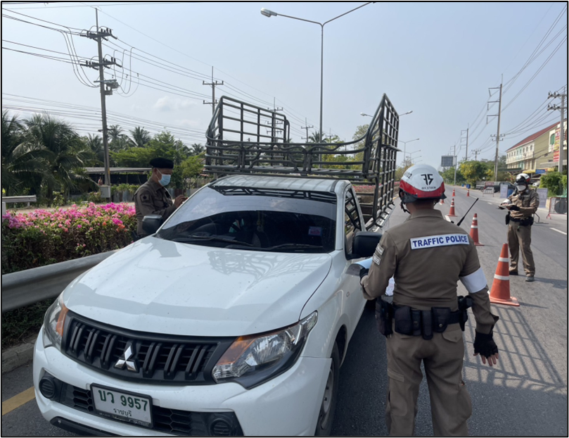 งานป้องกันปราบปราม