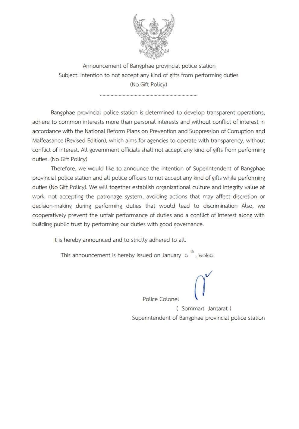 No gift policy (EN)